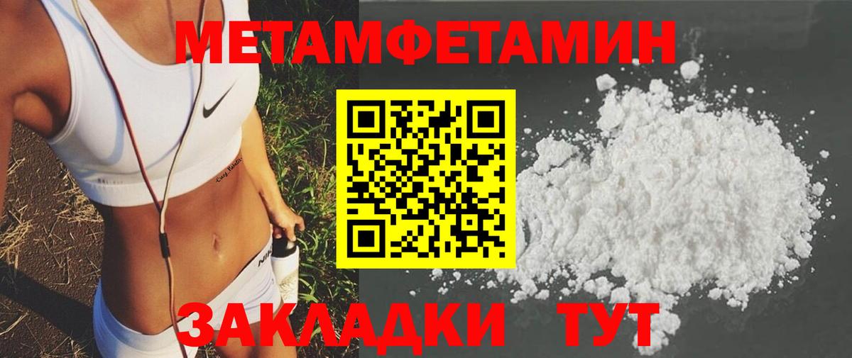 АМФ Розовый Солнечногорск