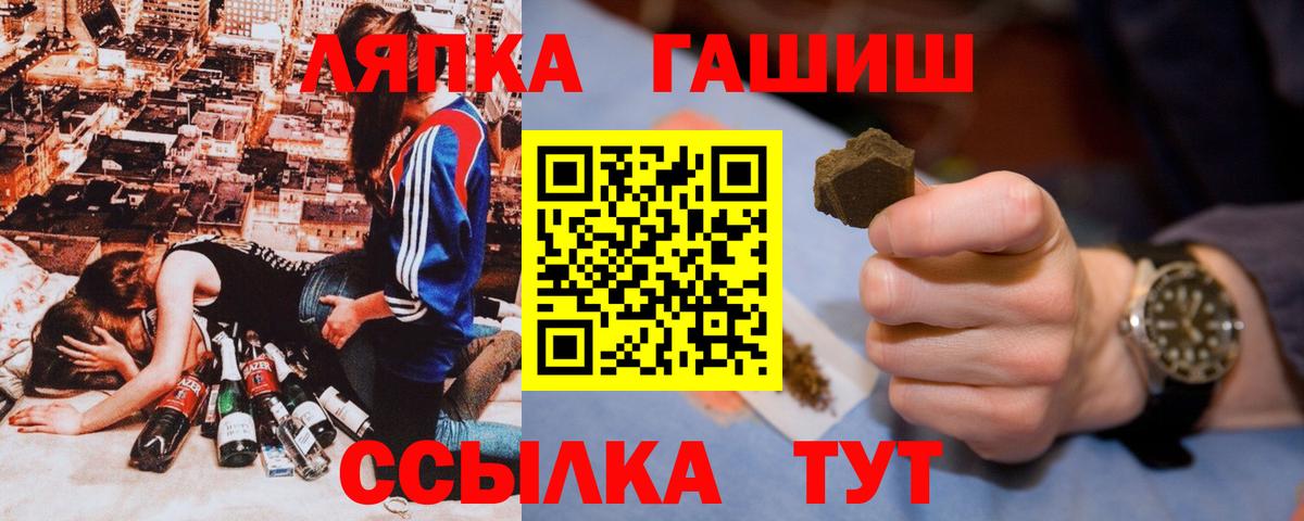 Солнечногорск  ГАШ гарик  Вход с VPN 