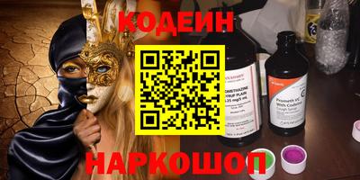 винт Новоалександровск