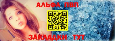 каннабис Норильск