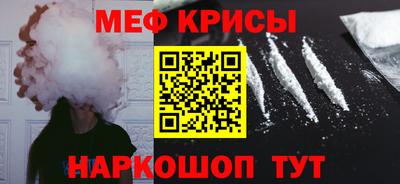 каннабис Норильск