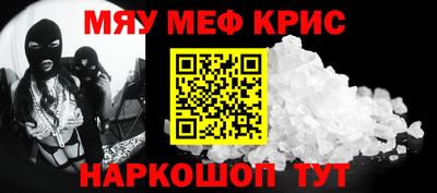 альфа пвп VHQ Балаково