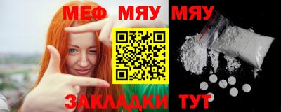 альфа пвп VHQ Балаково