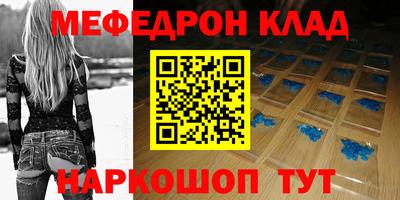 дурь Ноябрьск