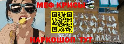 винт Новоалександровск
