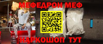 дурь Ноябрьск