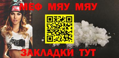 скорость Балашиха