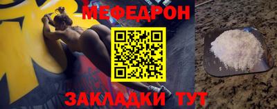 каннабис Норильск