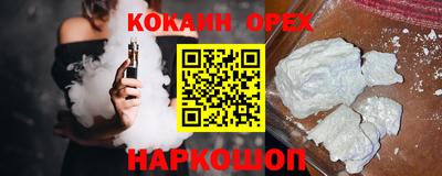 каннабис Норильск