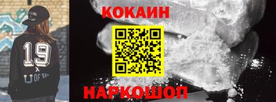 винт Новоалександровск
