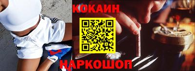 MESCALINE Ногинск