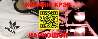 альфа пвп VHQ Балаково