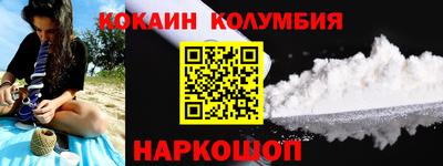 MESCALINE Ногинск