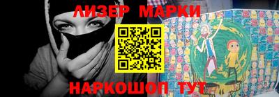 MESCALINE Ногинск