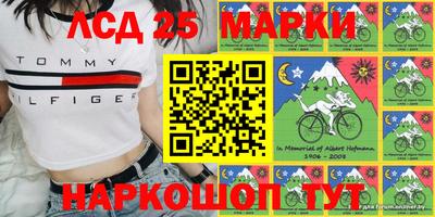 скорость Балашиха