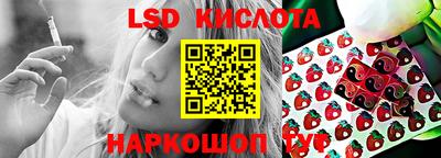 каннабис Норильск