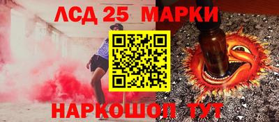 скорость Балашиха