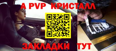 дурь Ноябрьск