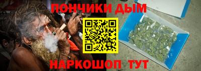 дурь Ноябрьск