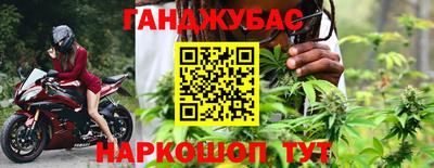 винт Новоалександровск