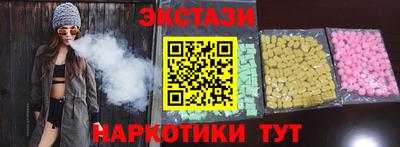 каннабис Норильск