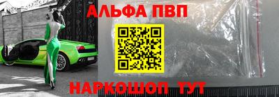 MESCALINE Ногинск