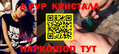 каннабис Норильск
