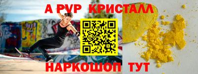 дурь Ноябрьск