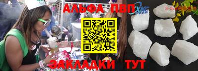 скорость Балашиха