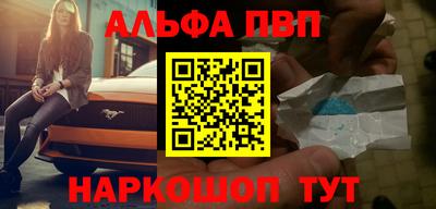 кокс Новоалтайск