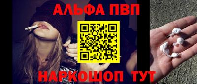 MESCALINE Ногинск