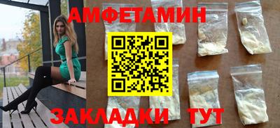 кокс Новоалтайск
