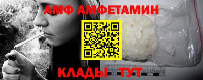 каннабис Норильск