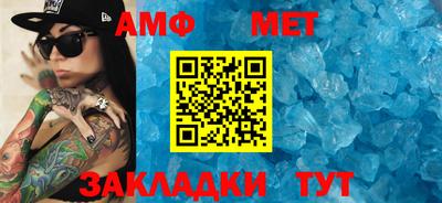 каннабис Норильск