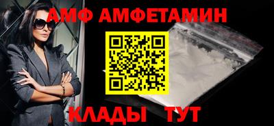 винт Новоалександровск