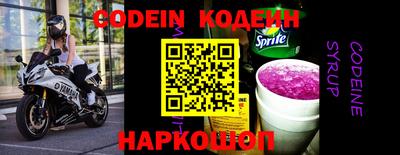 MESCALINE Ногинск