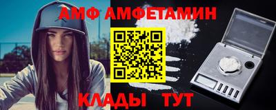 винт Новоалександровск