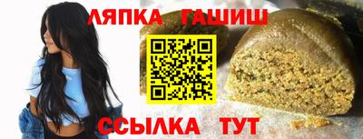 альфа пвп VHQ Балаково