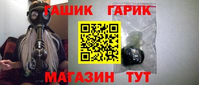 кокс Новоалтайск