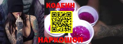 винт Новоалександровск