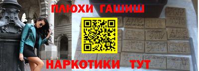 дурь Ноябрьск