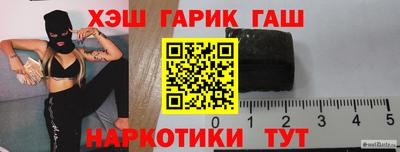 дурь Ноябрьск