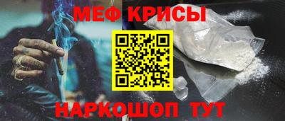 дурь Ноябрьск