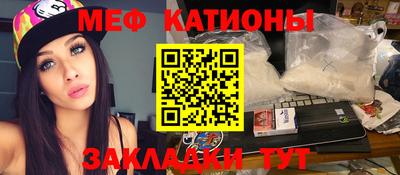 альфа пвп VHQ Балаково