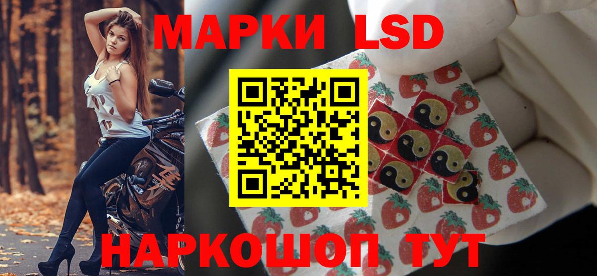 ЛСД экстази ecstasy Солнечногорск