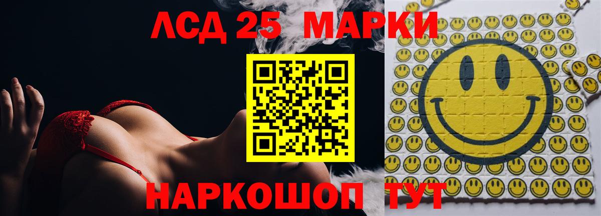 ЛСД экстази ecstasy  LSD-25 экстази кислота  Солнечногорск  Вход с VPN 