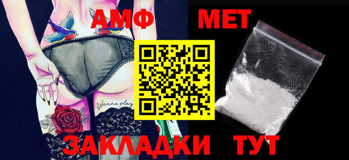 Первитин кристалл Солнечногорск