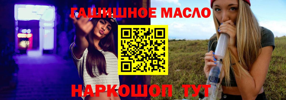 Дистиллят ТГК жижа  ТГК вейп с тгк  Солнечногорск 