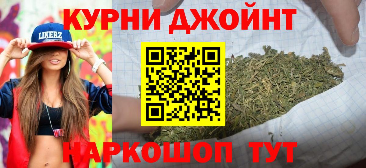 Конопля Ganja  Каннабис ГИДРОПОН  МАРИХУАНА OG Kush  Солнечногорск  МАРИХУАНА THC 21% 