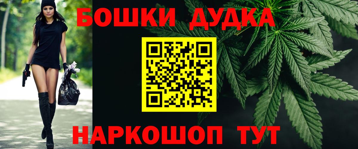 Конопля сатива Солнечногорск